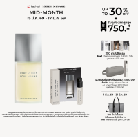 ราคา Issey Miyake LEau DIssey Pour Homme EDT น้ำหอมสำหรับผู้ชาย กลิ่นหอมสดชื่นจากผล Yuzu สง่างาม ไร้กาลเวลา (25576531542)