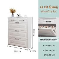 ราคา Master Hom ตู้รองเท้า อุปกรณ์จัดเก็บรองเท้า ตู้รองเท้าไม้ ตู้รองเท้ามีไม้แขวน ดีไซน์ทันสมัย สีขาว สามชั้น ใส่รองเท้าได้หลายแบบ (16829328187)