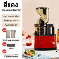 ราคา Index เครื่องสกัดน้ำผลไม้ เครื่องแยกกาก เครื่องแยกกาก เครื่องสกัดน้ำผลไม้ เครื่องสกัดแยกกาก เครื่องปั่นแยกกาก เครื่องสกัดเย็น (24962772739)