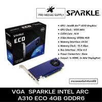 ราคา VGA การ์ดแสดงผล SPARKLE INTEL ARC A310 ECO 4GB GDDR6 (24396521862)