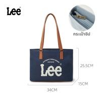 ราคา Lee กระเป๋า Tote Bag ความจุมาก ผ้ายีนส์ แมตช์ง่ายกับทุกลุค (26337048245)