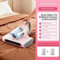 ราคา Haier เครื่องดูดฝุ่นพกพาป้องกันไรฝุ่นด้วยรังสีอัลตราไวโอเลต (26345320643)