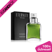 ราคา CALVIN KLEIN CK Eternity Men EDP 100 ml ของแท้100 (15576137418)
