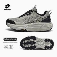 ราคา Lotto รองเท้ากีฬาภายนอกกันลื่นทนทาน (25874346967)