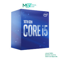 ราคา CPU ซีพียู INTEL CORE I5 10500 3 1 GHz 6C 12T SOCKET LGA 1200 มือสอง ประกัน 30 วัน (23848849727)