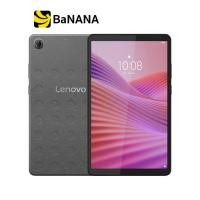 ราคา แท็บเล็ต Lenovo Tab One ZAF10109TH LTE 4 128GB Gray by Banana IT (25196080983)