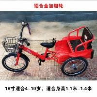 ราคา รถจักรยานสามล้อพับได้สำหรับเด็ก 2 10 ปี รถสามล้อแบบขี่ด้วยเท้าพร้อมที่นั่ง รถสามล้อแบบพกพาสำหรับคู่พี่น้อง (16945478707)