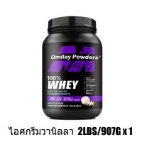 ราคา Omilay Whey Protein Powder เวย์โปรตีน Supplement with Bcaas Protein Boost Recovery ผลิตภัณฑ์เสริม Vanilla Sport Supplements (25410918842)
