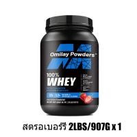 ราคา Omilay Whey Protein Powder เวย์โปรตีน Supplement with Bcaas Protein Boost Recovery ผลิตภัณฑ์เสริม Vanilla Sport Supplements (25410918845)