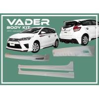 ราคา ชุดแต่งรถยนต์สเกิร์ต หน้า หลัง ข้าง รอบคัน Yaris 2014 2016 ทรง VIPER งานดิบ ABS เข้ารูปติดตั้งง่ายพร้อมตะแกรงช่องลมหนา (16547759694)