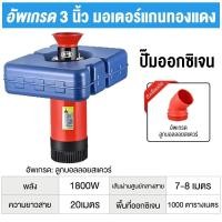 ราคา Celoglo ปั้มน้ํา ปั้มน้ำบ่อปลา 1800W220V ปั้มน้ำออกซิเจนลอยน้ำ บ่อปลา น้ำพุ ลอยน้ำ ปั๊มน้ำพุ ปั้มน้ำพุโซล่าเซลล์ ปั้มน้ำพุทุ่นลอ (25226547126)