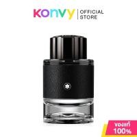 ราคา Mont Blanc Explorer EDP มองบลองต์ น้ำหอมสำหรับสุภาพบุรุษ 60ml 100ml ของแท้ 100 (17419194698)