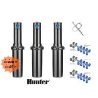 ราคา สปริงเกอร์ Pop up Rotor Hunter PGP 04 Ultra แพ็ค 3 ชุด พร้อมแผง Nozzle กุญแจปรับมุม Hunter (111567008)