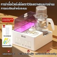 ราคา เครื่องอบฆ่าเชื้อขวดนม เครื่องฆ่าเชื้อ เครื่องฆ่าเชื้อขวดนมพร้อมฟังก์ชันการอบแห้งและการปั่นแห้ง เครื่องฆ่าเชื้ออัจฉริยะ สามารถฆ่าเชื้อด้วยไอน้ำและทำให้แห้งได้ (24948935678)