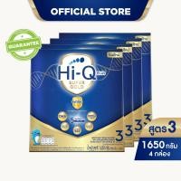 ราคา นมผง ยกลัง นมไฮคิว พลัส ซูเปอร์โกลด์ ซินไบโอ นมผงสูตร3 1650กรัม 4 กล่อง HiQ Super Gold Synbio (193294272)