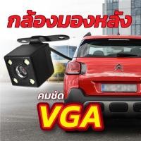 ราคา ucam กล้องติดรถยนต์ รุ่นSTARMAX กล้องติดรถยนต์ 2 กล้อง คมชัด Full HD มุมมองกว้าง (24526080669)