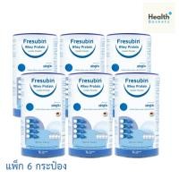 ราคา Fresubin whey protein isolate เฟรซูบิน เวย์โปรตีน ไอโซเลต บรรจุกระป๋อง 300 กรัม แพ็ก 6 กระป๋อง (25456440622)