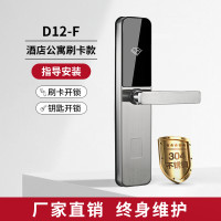 ราคา Smart Lock ประตูบ้านไร้สายแบบอัจฉริยะ 304 ล้านนิ่ง ประตูบ้าน ห้องแถว ตึกแถว อุปกรณ์ตกแต่งภายในบ้าน อุปกรณ์เสริม (17640181574)