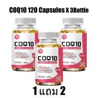 ราคา Q10 Capsules อาหารเสริม Coenzyme Q10 co Q10 คิวเทน 10 Coq10 Coenzyme Q10 โคคิวเทน หัวใจ เพื่อสุขภาพ ลดความเครียด ลดน้ําตาล ประจำวัน อาหารเสริม (24033472895)