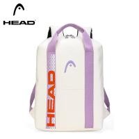 ราคา HEAD เป้สะพายหลังนักเรียนขนาดใหญ่ (26333532800)