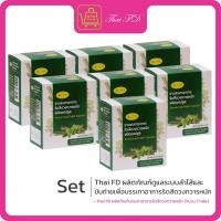 ราคา Thai FD ยาบรรเทาอาการริดสีดวง ชนิดแคปซูล 1 กล่อง 50 แคปซูล (26154206427)