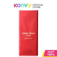 ราคา Giorgio Armani Si Passione Red Musk EDP 30ml 100ml จิออร์ จิโออาร์มานี่ น้ำหอมผู้หญิง ของแท้ 100 (26192584297)