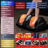 ราคา Hali รับประกัน 3 เดือน เครื่องนวดเท้า Foot Massage มีสองสีให้เลือก สีดำ สีแดง น่อง และขา เครื่องนวดฝ่าเท้า (25888787321)