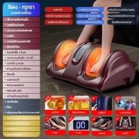 ราคา Hali รับประกัน 3 เดือน เครื่องนวดเท้า Foot Massage มีสองสีให้เลือก สีดำ สีแดง น่อง และขา เครื่องนวดฝ่าเท้า (25165857524)