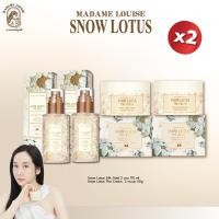 ราคา มาดามหลุยส์ Snow Lotus Madame Louise เซตขายดี เซรั่มล้างหน้าบัวหิมะทองคำ 24K ขนาด 110ml Cleansing serum ครีมบำรุงผิวหน้า the cream บัวหิมะ 50g ผิวแพ้ง่ายใช้ได้ By 4youthailand (25546785732)