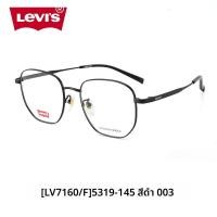ราคา Levis ลีวายส์ กรอบแว่นตาไทเทเนียม (25071708090)