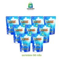 ราคา 9 ซอง Ultimate Collagen Tri Peptide อัลติเมท คอลลาเจนไตรเปปไทด์ ขนาดซอง 50 กรัม (25155610789)
