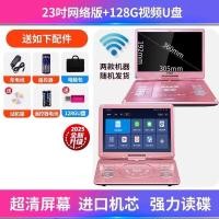 ราคา Shinco เครื่องเล่นดีวีดีพกพา พร้อมอ่านแผ่นดิสก์ (26328033155)