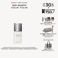 ราคา Issey Miyake L Eau d Issey pour Homme EDP น้ำหอมสำหรับผู้ชาย กลิ่นอควาติกวู้ดดี้ที่น่าหลงใหล (25274783356)