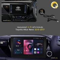 ราคา Q7 จจอแอนดรอย 10นิ้ว TOYOTA REVO 15 17 จอ android ติดรถยนต์พร้อมWIFI GPS YouTube 2DIN Apple CarPlay (126514303933)
