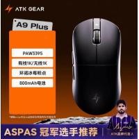 ราคา VXE ATK Dragonfly A9 Lightweight wireless gaming mouse (24209442207)