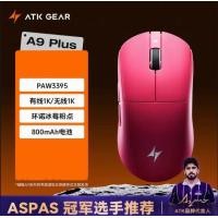 ราคา VXE ATK Dragonfly A9 Lightweight wireless gaming mouse (24209442209)