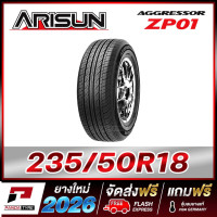 ราคา THA ARISUN 235 50R18 ยางรถยนต์ขอบ18 รุ่น ZP01 x 1 เส้น ผลิตปี2026 (18429178222)