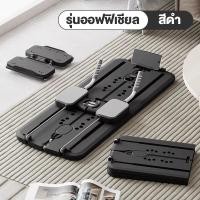 ราคา AICO เพิ่มโมดูลสกี กระดานซิกแพค บอร์ดวิดพื้น PILATES BOARD อัตโนมัติ ลูกรอกออกกำลังกาย ลดพุง กระชับสัดส่วน อุปกรณ์ฟิตเนส มัลติฟังก์ชัน แข็งแรงทนทาน เครื่องบริหารหน้าท้อง 6 Pack Abs (24711829610)