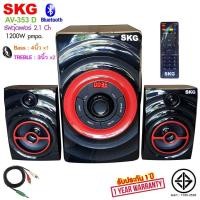 ราคา SKG ลำโพงบลูทูธ ซับวูฟเฟอร์ 2 1 Ch 1200W รุ่น AV 353 D ต่อโน๊ตบุ๊คได้ มีรีโมท Bass 4 TREBLE 3 FM MP3 USB Bluetooth ช่องเสียบไมค์2ช่อง ประกัน1ปี (15765466947)