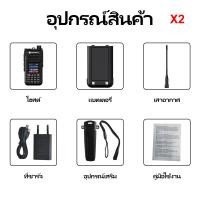 ราคา Motorola GP3188 1 10KM 4800mAh IP54 Walkie Talkie 199 ช่อง วิทยุสื่อสาร สีดำ กลางแจ้ง โรงแรม ห้างสรรพสินค้า โรงเรียน NBTC (26153088275)