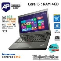 ราคา ราคาถูกมาก มีกล้อง Notebook Lenovo Thinkpad T440 CPU i5 4300u 1 90 GHz RAM 4 GB SSD120 HDD 320G GB WIFI กล้อง จอ 14 นิ้ว ติดตั้งโปรแกรมพร้อมใช้งานUSED (18026752835)