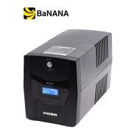 ราคา เครื่องสำรองไฟฟ้า SYNDOME UPS ECO II 1200 LCD 1200VA 720W by Banana IT (22496060904)