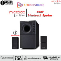 ราคา Microlab X3BT Bluetooth Speaker 2 1 Ch 98 Watt ลำโพงบลูทูธสำหรับคอมพิวเตอร์ พร้อมซับวูฟเฟอร์ รับประกันศูนย์ไทย 1 ปี (21022724497)