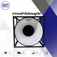 ราคา ใช้โค้ดลดอีก10 SR SOUND 21x4K ลำโพงฮอร์น ปากฮอร์น 21 นิ้ว พร้อมยูนิต 4 ยูนิต OBOM HORN44 เลือกได้ ฮอร์น ยูนิตฮอร์น HORN 44 21 x 4K (10278341700)