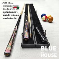 ราคา ไม้สนุก 2ท่อน ไม้คิว ไม้สนุ๊กเกอร์ 3ท่อน พร้อมกล่องหนัง ไม้สนุกเกอร์ กล่องใส่ไม้คิว กล่องโอมิน omin ชุดไม้คิวและสนุกเกอร์พรีเมียม 2 3 ท่อน พร้อมกล่องหนัง สำหรับผู้ชาย 15 ปีขึ้นไป (25767681499)