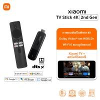 ราคา Xiaomi TV Stick 4K 2nd Gen แอนดรอยด์ทีวีสติ๊ก 4K Ultra HD Dolby Vision HDR10 Google TV Xiaomi TV (25698549162)