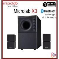 ราคา ลำโพงบลูทูธ Microlab X3 BT ลำโพง 2 1 ริมแดง พร้อมฟังก์ชั่นบลูทูธสำหรับต่อทีวี ต่อคอม เสียงดีเบสหนักด้วยกำลัง 98 วัตต์ ประกัน 1 ปีเต็ม (17392859458)