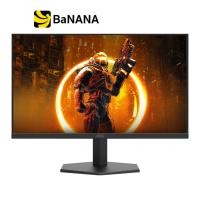 ราคา จอมอนิเตอร์ AOC 24G11ZE 67 Gaming Monitor Fast IPS 240Hz Adaptive Sync by Banana IT (25655003503)