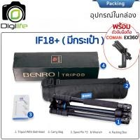 ราคา ลดล้างสต๊อก Benro Tripod IF18 ขาตั้งกล้อง อเนกประสงค์ Monopod กางราบ กลับหัว Digilife Thailand (126624832555)