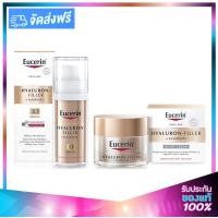 ราคา Eucerin Hyaluron Filler Elasticity 3D Serum 30ml Night Cream 50ml ยูเซอรีน ไฮยาลูรอน อีลาสติก ฟิลเลอร์ เซ็ท 3Dเซรั่ม ไนท์ครีม (13175833689)